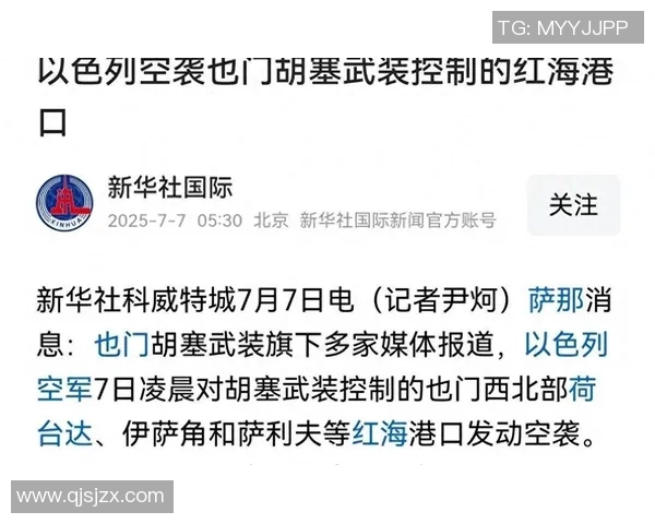 今日伊朗对阵也门精彩直播全程跟踪分析与赛后点评